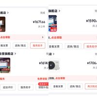 买了4台华凌空调后，今年又买了一台。真心推荐好空调。