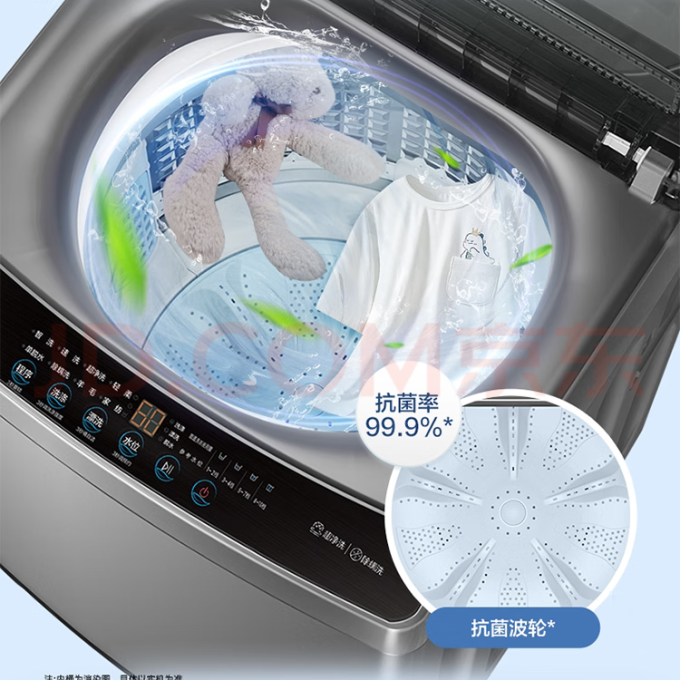 海尔洗衣机