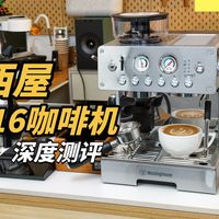 高颜值家电暗藏陷阱？37天开裂的复古水壶揭穿“烤漆即高级”谎言
