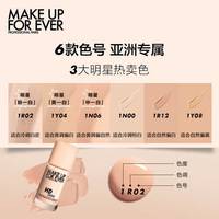 别再信“适合所有肤质”！这款粉底液真正赢的是混合肌