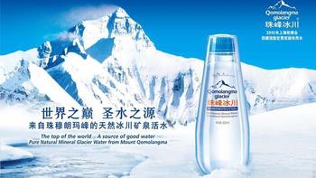 百岁山vs巴马百年：谁才是真·天然矿泉水？