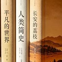 618囤书避坑指南：3招识正版、选对版本、拒绝买完就吃灰