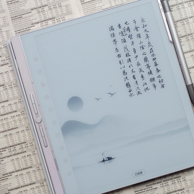 初心坚持下的新进程，汉王手写电纸本N10 Pro三代测评