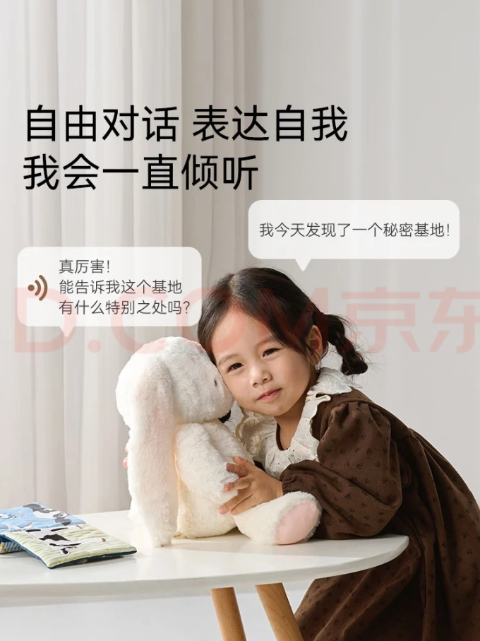 京东京造益智玩具