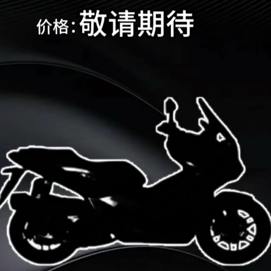如果是1.6万的本田ADV150，你会等吗？150踏板市场又要变天！