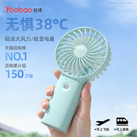 羽博手持风扇真相:静音还是噪音?续航虚标还是真能打?选错型号直接踩雷