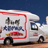 速食面,慢功夫:康师傅十年航天路,到底图什么?