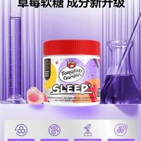 90%功能软糖是糖不是药！这3类才真有效，别再被“Q弹”骗了