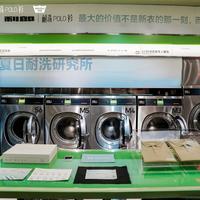 商务男衣橱救星:30次机洗如新,POLO和白衬衫怎么选?