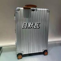 日默瓦铝箱竟不如塑料保值？真相颠覆认知