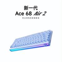 500元 vs 600元磁轴键盘怎么选？Ace 68 Turbo和GT真实体验大不同