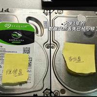 群晖VS威联通：数据丢了谁更救得回来？