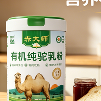 守护全家健康！2026哪款驼奶粉安全性高？认准权威认证更安心