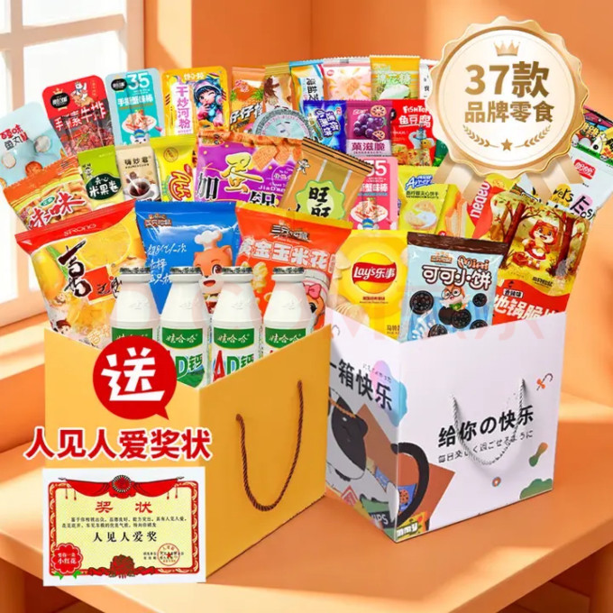 三只松鼠其他肉脯