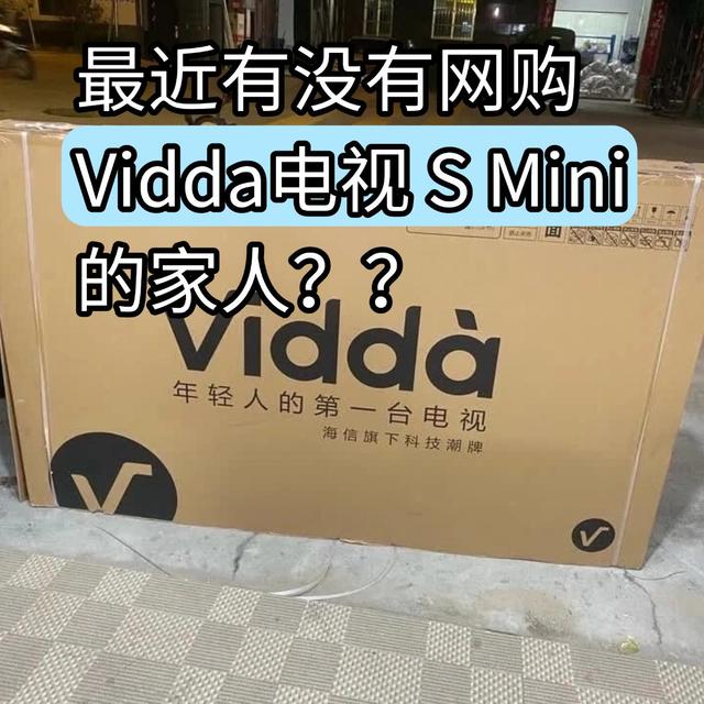 1999元Mini LED电视怎么选？三款高性价比机型实测避坑指南