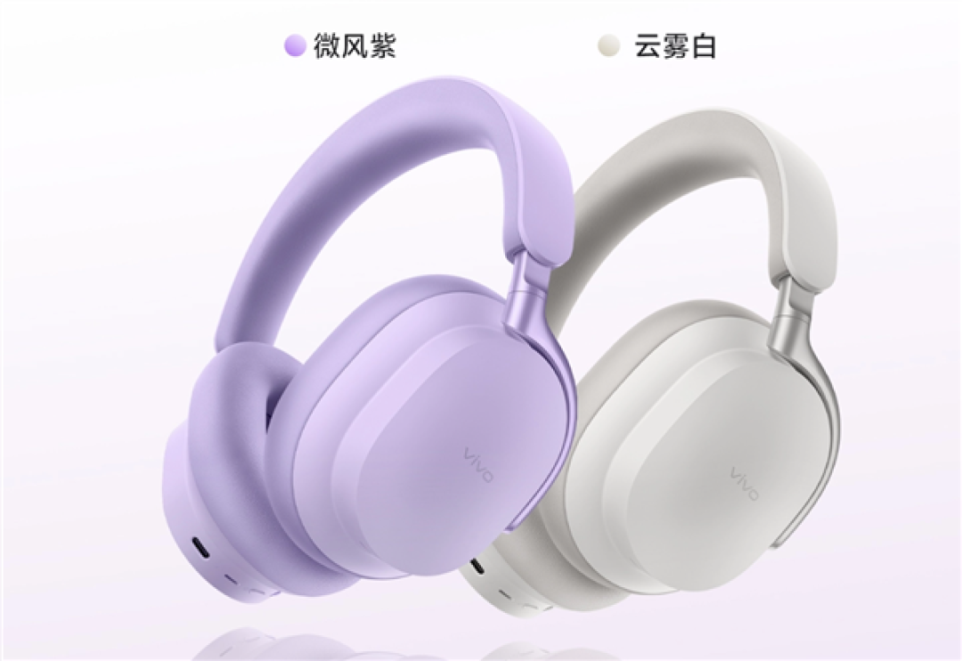 499元!vivo首款头戴降噪耳机发布:58dB降噪!75小时续航