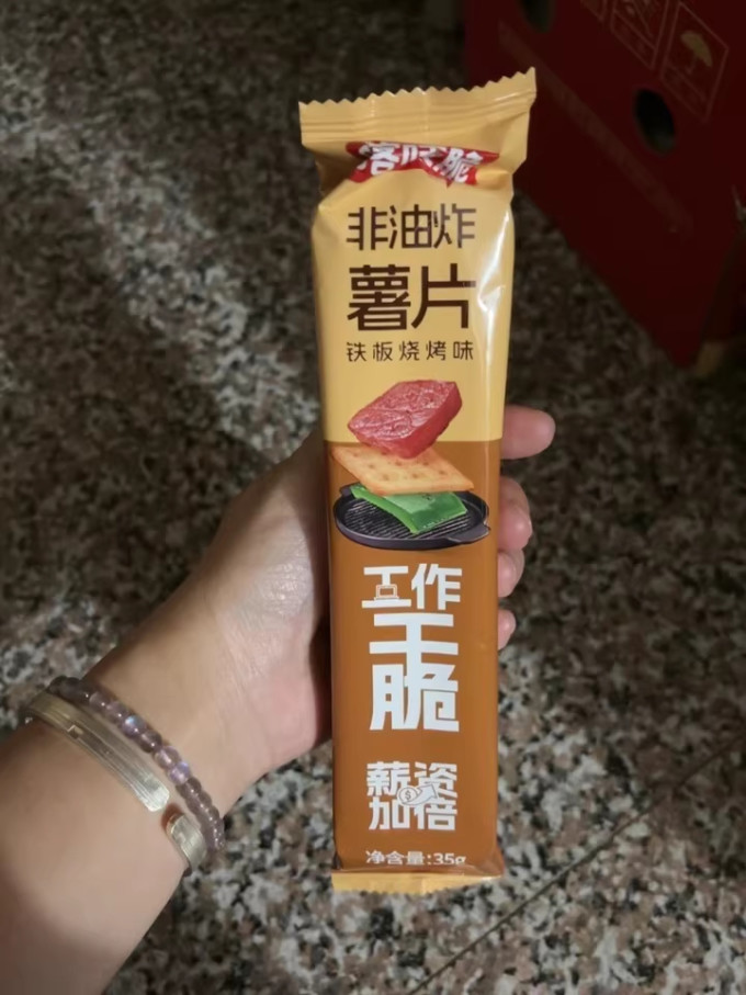 洽洽膨化食品
