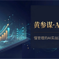 2026年AI知识管理怎么选？三套方案实测，谨慎型用户避坑指南