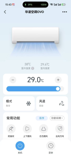 电费刺客扛不住！一天空调干10度电，最全省电设置分享