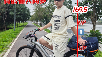 13岁娃骨龄偏大，生长降速期这样做！ 