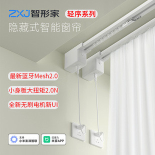 智能窗帘怎么选？三款热门产品实测：谁真能断网照用、静音又省心？