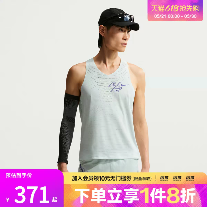 耐克运动内衣