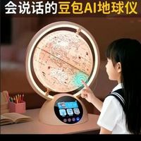 三款AI地球仪深度横评：谁才是孩子真正的学习搭子？