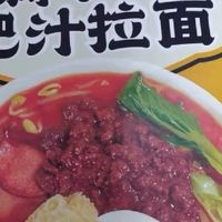 满小饱肥汁米线——网红速食里唯一一个让我回购了三次的