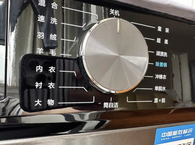 洗烘一体机