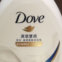 干皮亲妈！多芬深层营润沐浴乳实测，秋冬救星实锤了