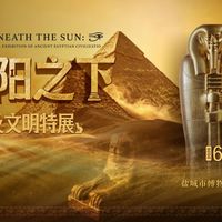 2026暑期重磅！古埃及、玛雅、吴哥文明齐聚中国多地博物馆