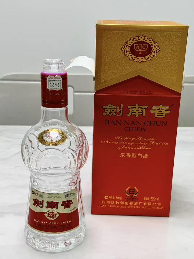 剑南春珍藏级52%vol 浓香型白酒500ml 单瓶装【报价价格评测怎么样