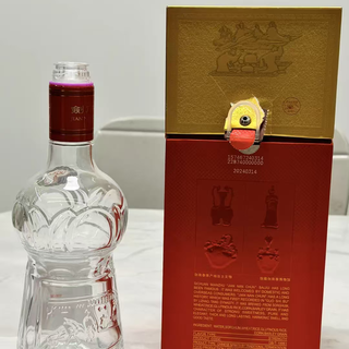 剑南春珍藏级52%vol 浓香型白酒500ml 单瓶装【报价价格评测怎么样