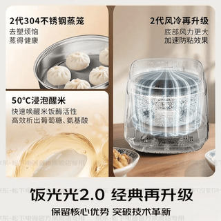 松下饭光光2.0真能煮出饭店级米饭？拆机实测告诉你值不值