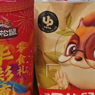 开箱炸了!三只松鼠这箱6斤巨型零食,30袋够我吃到地老天荒