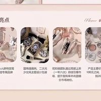 花知晓到底值不值得买?Z世代实测拆解高颜值背后的避坑指南