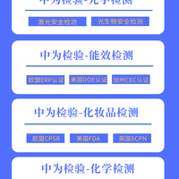 三色激光投影仪不伤眼但可能让你看吐？真相在这