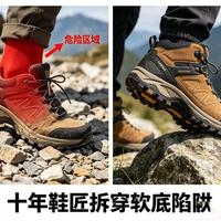 百元徒步鞋暗藏“脚踝杀手”？三招自测别被软弹忽悠