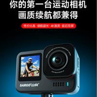 科曼者Y6雪场实测：2.5小时是极限，全天续航别轻信