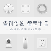 299元的网关，才是小米智能家居真正的命门