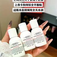 干皮救星还是油皮雷区？科颜氏高保湿精华水真相揭秘