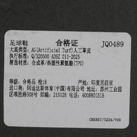F50和COPA怎么选？边路快马VS中场大师，一篇说清不踩雷