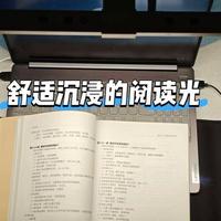 别被参数骗了！雷神L1 V2照度不达标，米家挂灯才是真护眼