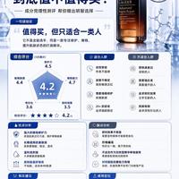 油痘肌夏天别乱用小黑瓶小棕瓶！致痘雷区藏在成分组合里