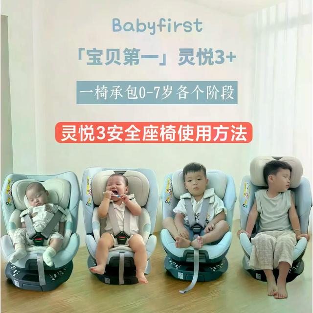 吹风vs吸风、凉感vs智能温控：两款热门安全座椅深度拆解，帮你在细节里选对安心
