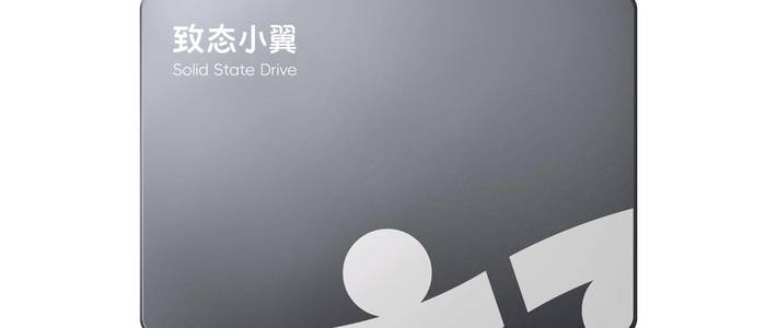 致态小翼S001开售：原厂颗粒+三年质保，SATA SSD卷出新高度