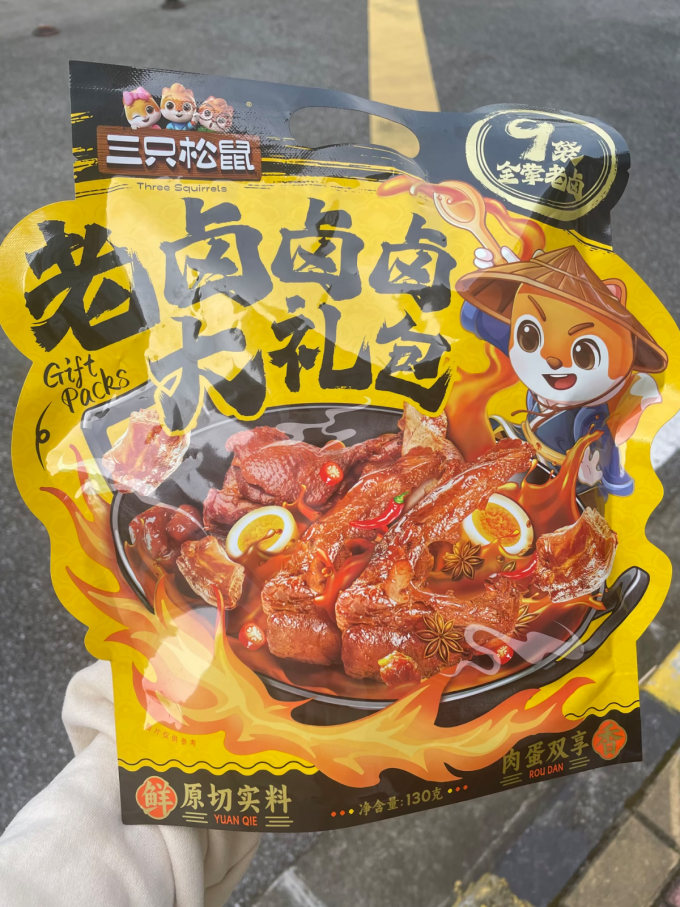 三只松鼠肉干肉脯