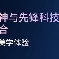 科沃斯T50PRO:91-120㎡满电清扫,智能避障不卡顿!