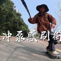 新手Pumping总推不动？卡在节奏、僵硬或压错重心