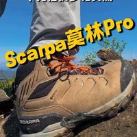 莫林Pro和冈仁波齐怎么选？一张表说清轻装徒步vs重装远征的真实差距